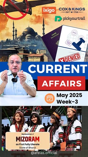 📰 Current Affairs | Week 3 | May 2025 Stay ahead in your exam prep! 📚 Catch all the crucial updates from national & international news, economy, sports, and more — all in under 60 seconds! 🎯 Follow for weekly current affairs updates @afeias.official #CompetitiveExams #currentaffairs2025 #UPSC #ssc #bankingpreparation #currentaffairsquiz #latestnews #boycottturkey #indiatrend #turkey #pakistan #ias #indiapak #mizoram #literacy #supremecourt #gkindia | AFE IAS
