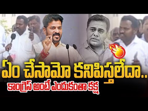 Congress leader Sensational comments on KCR | KTR | BRS | CM Revanth Redddy| maheshtv