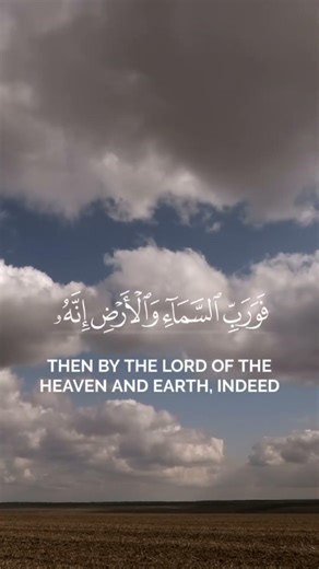 #القرآن_الكريم #اكسبلور #المصحف #قرآن #حالات_واتس