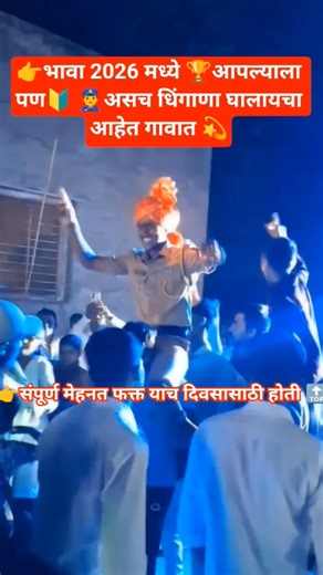 संपूर्ण मेहनत फक्त याच दिवसासाठी #पोलिस_भरती #motivation #passingoutparade #policetraining #army