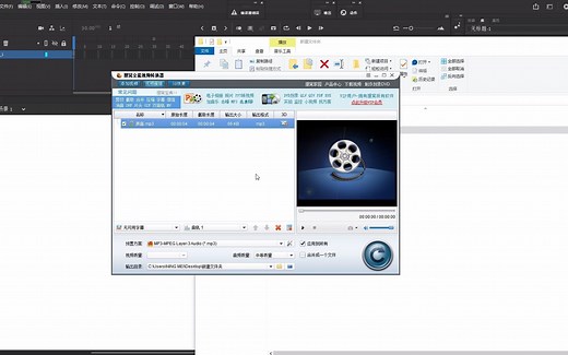 Animate小技巧之解决声音导入失败