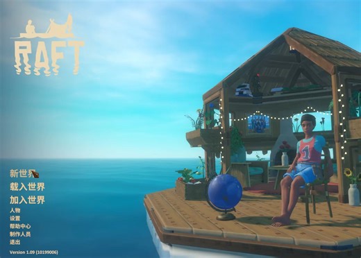 《Raft》#04 前往大岛探索+怎么杀野猪杀大鸟抓动物