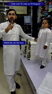 69K views · 1.4K reactions | Sale sale sale 12 July sa 14 August tak Buy 1 Get 1 Free WhatsApp:-03291700261 | Farakh Fabrics Boutique Collection | Facebook