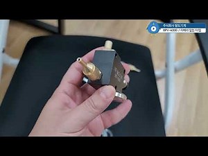 미스트 분사장치 BPV-4000 자바라 없는 타입. 절삭유 및 오일도포 분사기