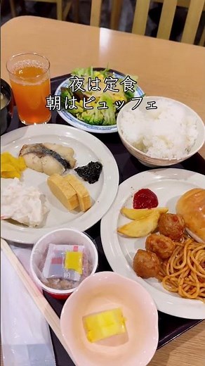 安すぎて逆に不安な宿！1泊2食付で4,000円台の、京都の神コストホテルに泊まってみた。