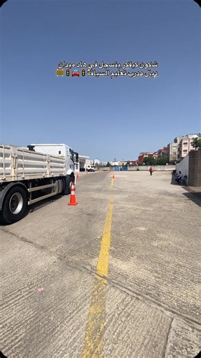 Mohamed Hst on Instagram: "#smstr #tangerangselatan #ofppt #mounitour #derving #narsa"