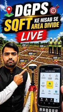 DGPS Se SQFT Ke Hisab Se Area Divide Kaise Kare? | Real Site Practical #shorts