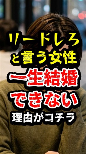 🙄【The Reality of Marriage Hunting】She demands to take the lead but completely rejects everything....