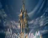 Исчезнувшая Империя