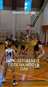 Υπάρχει άραγε τέτοιο ταλέντο στην Ελλάδα? Γράψτε μας στα σχόλια. #betcrew #ελλαδα #μπασκετ #ncaa