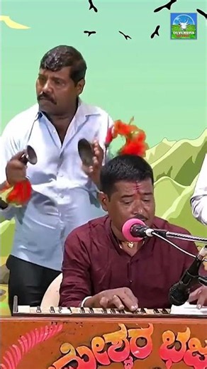 #Shorts | Enthado Mahatmar Mahima | ಎಂಥದೋ ಮಹಾತ್ಮರ ಮಹಿಮಾ | Bajanapada | Akash Managuli | Bajana Songs