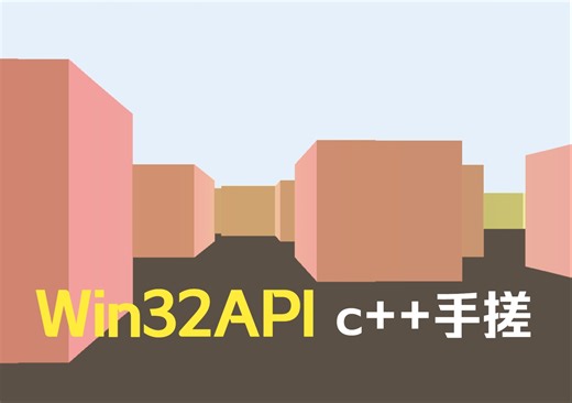 【小学期实践作业】Raycasting伪3D迷宫小游戏