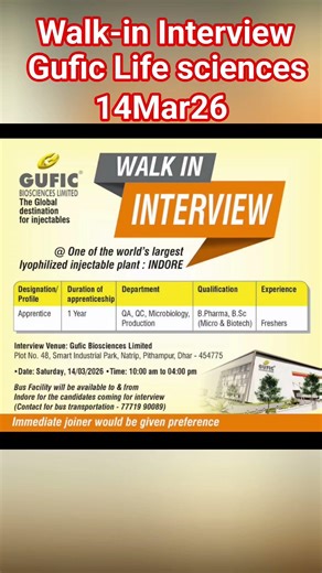 Walk-in Interview I Gufic Biosciences | 140326 #job #pharma