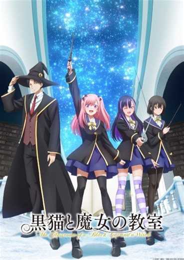Kuroneko to Majo no Kyoushitsu - Episode 1 Black Cat  Spica  Anime-Dun