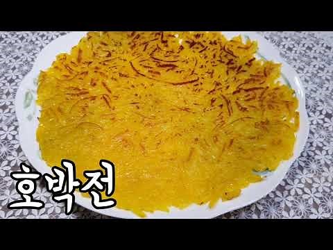How to Make Delicious Pumpkin Pancakes - Sweet Pumpkin Pancakes Using Old Pumpkins