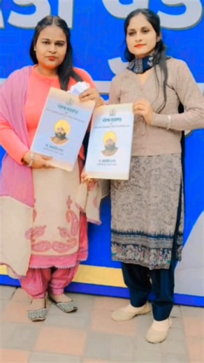 Student ਤੋਂ Teacher ਤੱਕ ਦਾ ਸਫ਼ਰ ਸੁਨੀਤਾ ਰਾਣੀ | ETT 2nd Paper Preparation | ETT 5994 jobs | ETT Paper