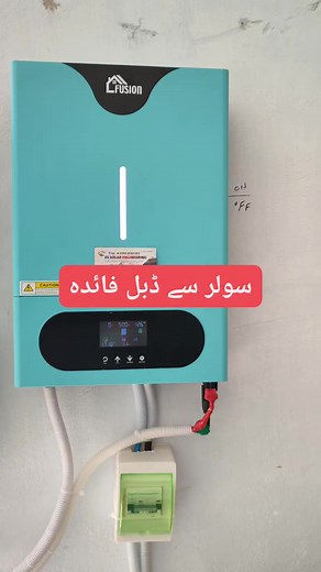 #solarsystem #zssolarengineering #Peshawar #Swabi #solarenergy #BatteryStorage #Gadoon #islamabad #Mardan # | Zahoor Shah