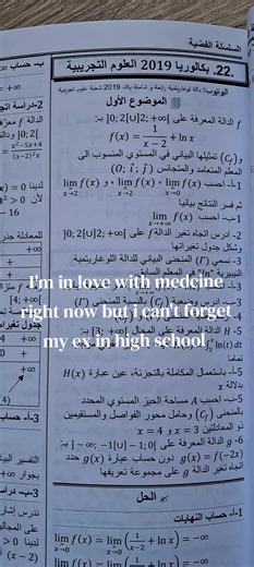 I miss math #medicine #medschool #mathematics #highschool #fyp
