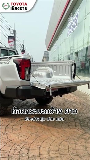 Hilux Travo หัวเดี่ยว 4TREX #โตโยต้าเชียงราย #toyotachiangrai #hiluxtravo