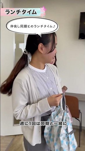 【さくら情報システム】社員Vlog⑦ #新卒1年目 #同期とのランチ #未経験からのスタート