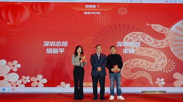 Lễ hội xuân của Tập đoàn Ruida đã kết thúc thành công tốt đẹp. Trong năm mới, Ruida sẽ tiếp tục tăng cường đầu tư vào lĩnh vực lưu trữ năng lượng an toàn và đóng góp sức mạnh của Ruida vào sự phát triển lành mạnh của ngành lưu trữ năng lượng.👍👍👍 https://mp.weixin.qq.com/s/TekiEOYH3cL7s7FYVgX2Bg