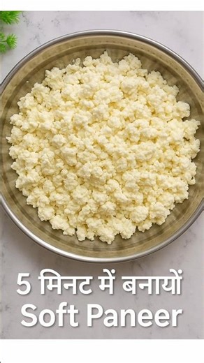 Soft Homemade Crumbled Paneer Recipe|1.5 Litre Milk Se Banaye Perfect Fresh Paneer|Easy Indiancheese