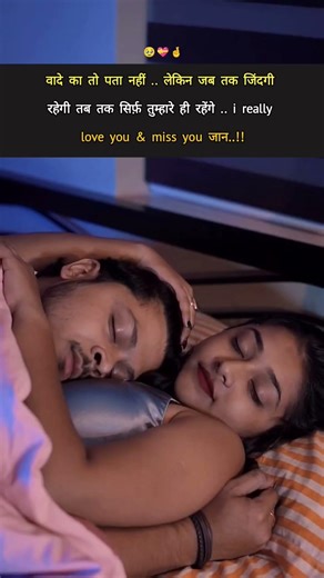 वादे का तो पता नहीं ।Hindi quotes🥹💝🤞#hindiquotes#love#poetry#whatsappstatus#viral#romantic#sad