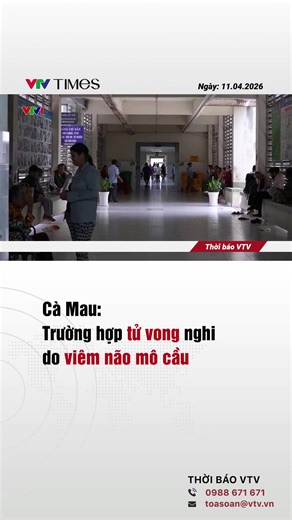 Tại tỉnh Cà Mau vừa ghi nhận 3 trường hợp nhập viện nghi do viêm não mô cầu, đáng chú ý có 1 trường hợp đã tử vong. #vtvtimes #vtvonline #truonghoptuvong #nghido #viemnaomocau