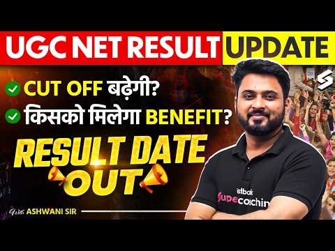 UGC NET REVISED RESULT | UGC NET CUT OFF 2026 | UGC NET REVISED RESULT UPDATE | UGC NET RESULT 2026