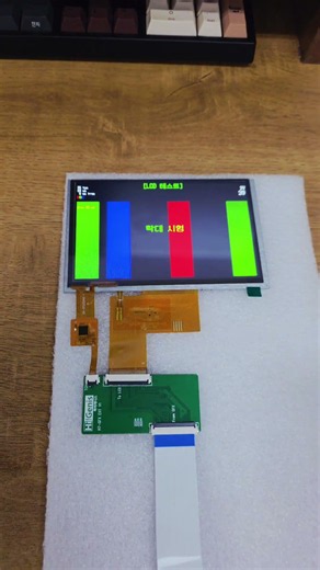 STM32H7-GFX + 5인치 터치 LCD 테스트 영상