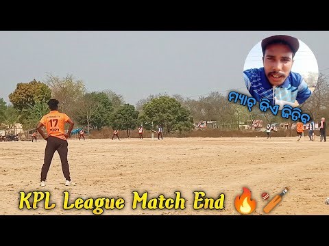 KPL League Match End 🔥🏏/‪@sktubeodia3117‬