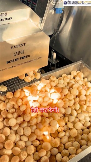 Panipuri Fryer Machine | Fryer Machine | Fryer Machine | Fryer #shortsfeed #Shorts #viral