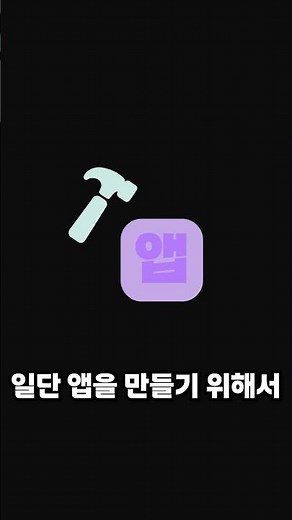 제타 짭 만들기 근황...