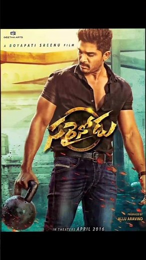 BLOCKBUSTER Full Video Song || "Sarrainodu" || Allu Arjun, Rakul Preet || Telugu Songs 2016