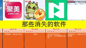 虎扑评分,曾经很火但“消失”的10个APP!你知道几个