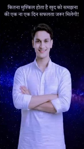 एक दिन सफलता जरूर मिलेगी! \\ Champaran Classes