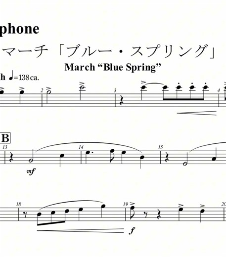 TikTokでmarch.bluespringさんをチェック！
