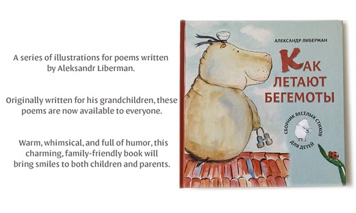 Illustrations-for-childrens-book