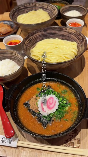 東京で唯一ここだけ… 博多で長年愛され続ける日本初の明太子料理専門店「元祖博多めんたい重」が手がける人気店。 数多くのメディアでも紹介されていて、炭水化物をほぼ摂取しないことで有名なあのGACKT様も大絶賛してたから気になって訪問！ これでもかと贅沢に使用した明太子と10種以上の野菜をじっくり煮込んだ濃厚スープを熱々に熱した石鍋で提供してくれるスタイル。 自家製のもっちもち太麺につぶつぶの明太子が絡んでここでしか味わえない唯一無二の美味しさがクセになる🤤 あまり知られてないけど実は鉄板の再加熱が可能なんだって！ 熱々に再加熱してから〆にご飯を入れてめんたい雑炊で最後の一滴までスープを楽しむのがオススメ！ 常連さんが必ずといっていいほど注文する隠れ名物