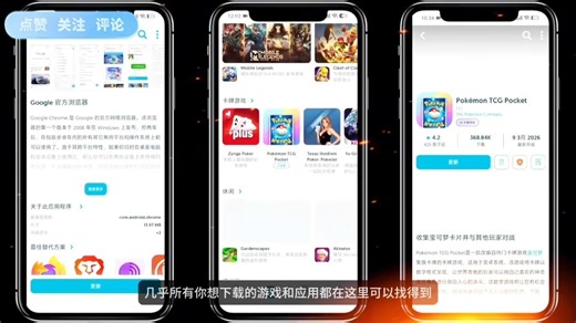 【2026最强应用商店】告别软件荒，uptodown下载