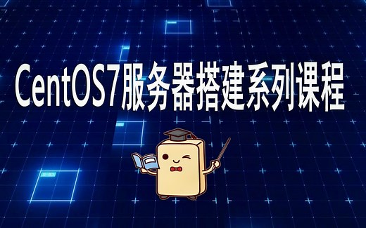 第二十七讲：安装多系统平台（再谈grub引导程序配置）