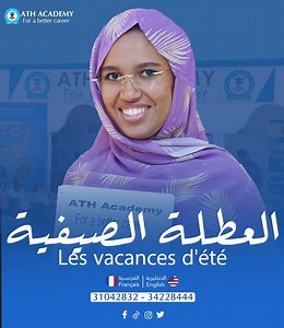 10K views · 1.7K reactions | #Summer_Classes #دورات_صيفية_مكثفة مع...