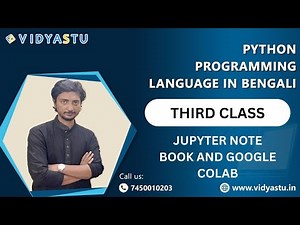 Python programming in Bengali. third class. installation