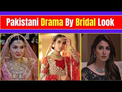Guess The Pakistani Drama From Bridal Look | Pakistani Drama Quiz | IBRIDDLES 