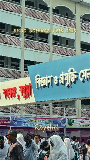 Rhythm | BMSC SCIENCE FAIR 2025 | Instagram