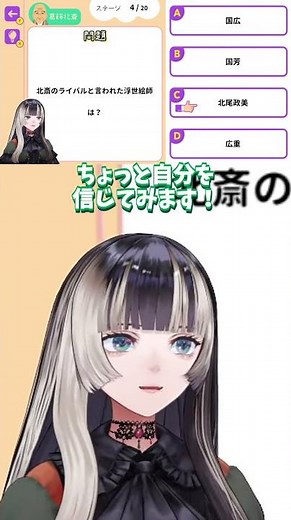 直感を信じて正解し土下座を回避する