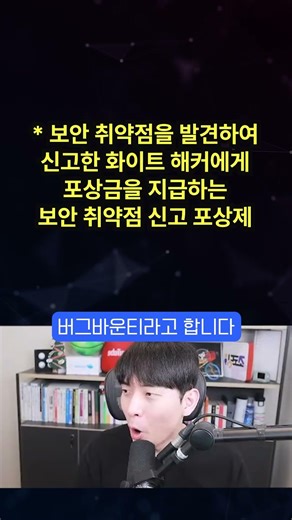오픈AI한테 25,000달러 받아내는 방법