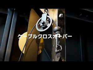 ケーブルクロスアタッチメント　トレーニング