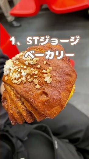 フィンランド🇫🇮で食べた絶品シナモンロールのご紹介！#フィンランド #フィンランド旅行 #海外旅行 #シナモンロール