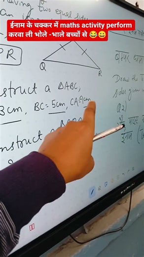 #funny #maths #school #trending #shorts #viral #ytshorts #foryou #kvs #youtubeshorts #motivation